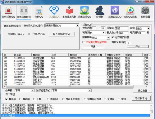 2019智能营销整装待发 互联网新零售必备营销方案与思路